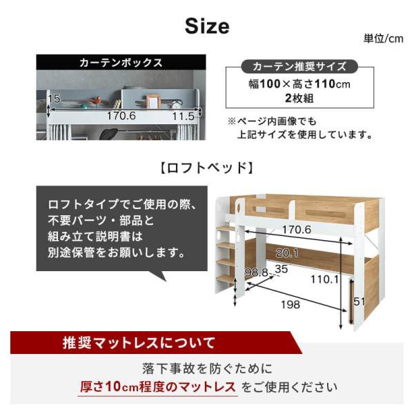 宮付き 二段ベッド 2段ベッド 二段ベット 宮棚付き 子供用ベッド ベッド 木製 おしゃれ 子供 子供部屋 引き出し 収納_16