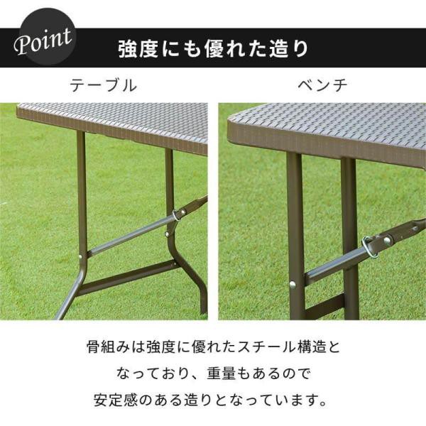 折りたたみ ガーデンテーブル 幅152cm 3点セット ベンチ ブラウン ラタン調 バルコニー 屋外 ベランダ テラス 折り畳み ガーデンセット ガーデン_13