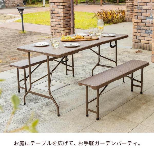 折りたたみ ガーデンテーブル 幅152cm 3点セット ベンチ ブラウン ラタン調 バルコニー 屋外 ベランダ テラス 折り畳み ガーデンセット ガーデン_17