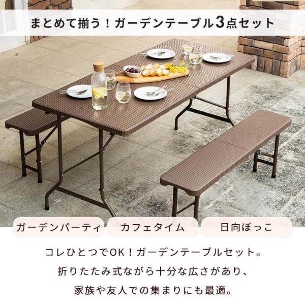折りたたみ ガーデンテーブル 幅152cm 3点セット ベンチ ブラウン ラタン調 バルコニー 屋外 ベランダ テラス 折り畳み ガーデンセット ガーデン_4