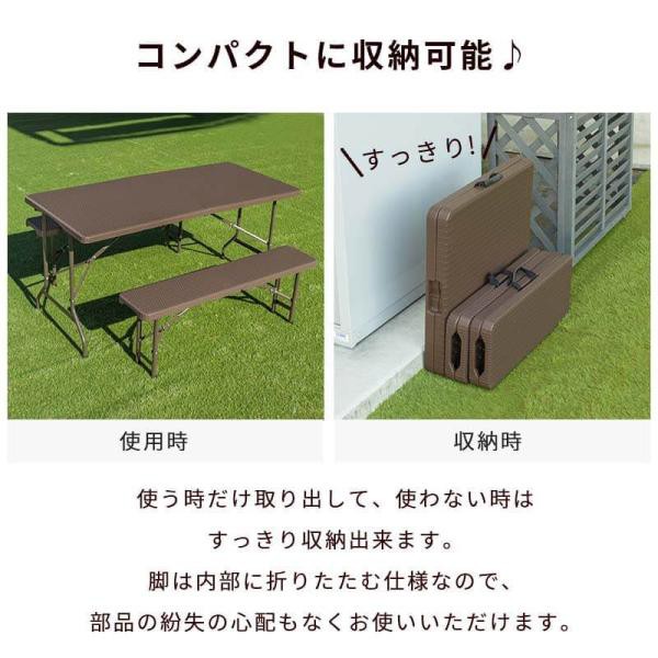 折りたたみ ガーデンテーブル 幅152cm 3点セット ベンチ ブラウン ラタン調 バルコニー 屋外 ベランダ テラス 折り畳み ガーデンセット ガーデン_5