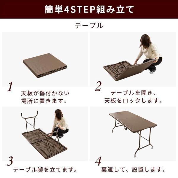 折りたたみ ガーデンテーブル 幅152cm 3点セット ベンチ ブラウン ラタン調 バルコニー 屋外 ベランダ テラス 折り畳み ガーデンセット ガーデン_7