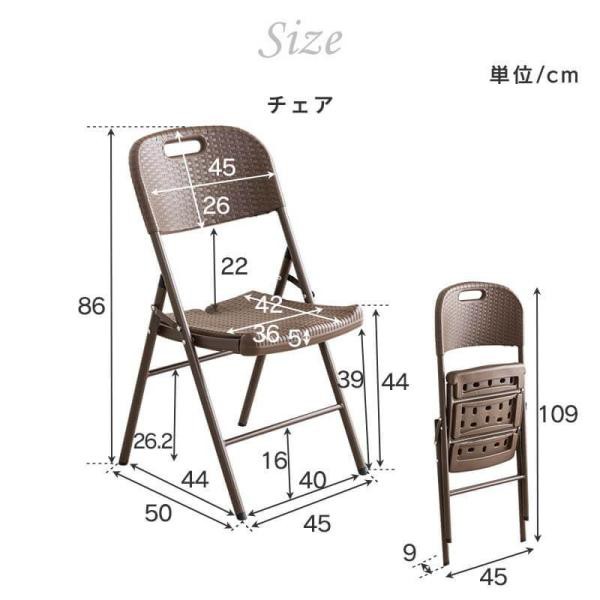ガーデンチェア 4脚セット 折りたたみ ガーデン チェア イス 屋外 ブラウン ラタン調 バルコニー 屋外 アウトドア ベランダ テラス 折り畳み ラタン_10