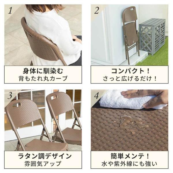 ガーデンチェア 4脚セット 折りたたみ ガーデン チェア イス 屋外 ブラウン ラタン調 バルコニー 屋外 アウトドア ベランダ テラス 折り畳み ラタン_2