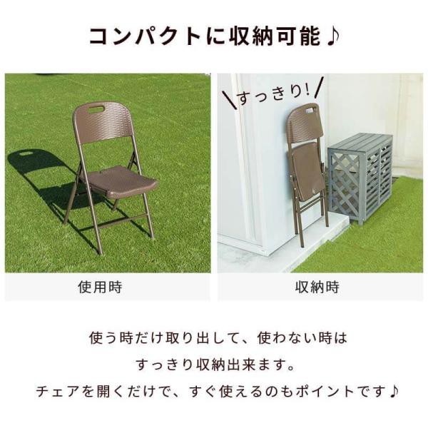ガーデンチェア 4脚セット 折りたたみ ガーデン チェア イス 屋外 ブラウン ラタン調 バルコニー 屋外 アウトドア ベランダ テラス 折り畳み ラタン_5