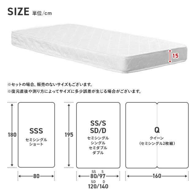 すのこベッド + 高反発 ボンネルコイルマットレスセット セミダブル 天然木フレーム高さ3段階すのこベッド