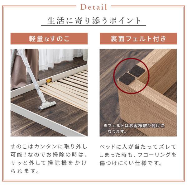 セミダブル ベッド フロアベッド マットレス付き すのこ ロータイプ ロー 連結 すのこベッド 親子ベッド 子供 親子 連結可能 フレーム 照明_10
