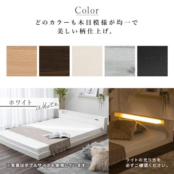 セミダブル ベッド フロアベッド マットレス付き すのこ ロータイプ ロー 連結 すのこベッド 親子ベッド 子供 親子 連結可能 フレーム 照明_11