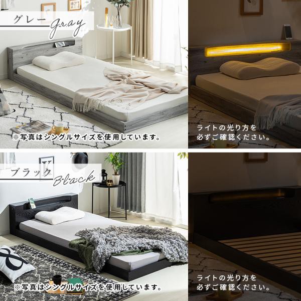 セミダブル ベッド フロアベッド マットレス付き すのこ ロータイプ ロー 連結 すのこベッド 親子ベッド 子供 親子 連結可能 フレーム 照明_13