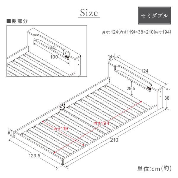 セミダブル ベッド フロアベッド マットレス付き すのこ ロータイプ ロー 連結 すのこベッド 親子ベッド 子供 親子 連結可能 フレーム 照明_14