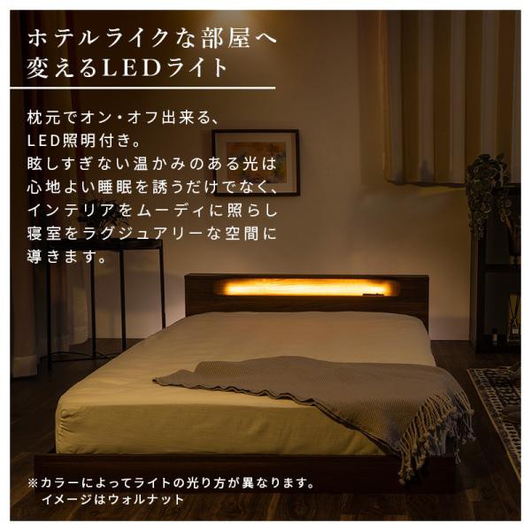 セミダブル ベッド フロアベッド マットレス付き すのこ ロータイプ ロー 連結 すのこベッド 親子ベッド 子供 親子 連結可能 フレーム 照明_2