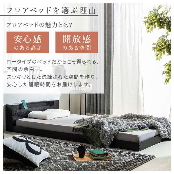 セミダブル ベッド フロアベッド マットレス付き すのこ ロータイプ ロー 連結 すのこベッド 親子ベッド 子供 親子 連結可能 フレーム 照明_3