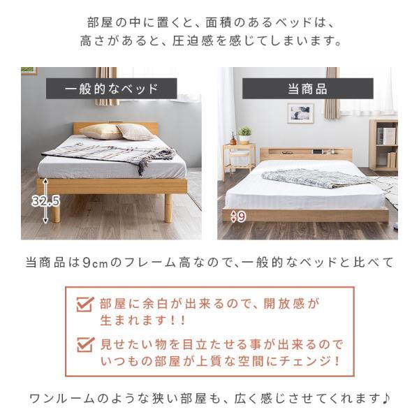セミダブル ベッド フロアベッド マットレス付き すのこ ロータイプ ロー 連結 すのこベッド 親子ベッド 子供 親子 連結可能 フレーム 照明_4