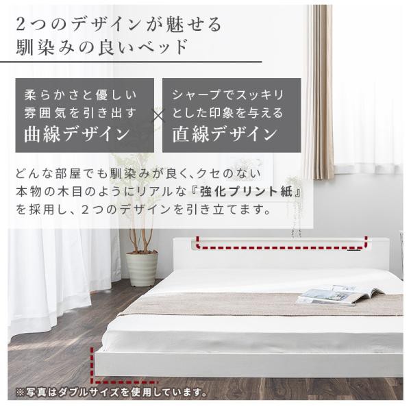 セミダブル ベッド フロアベッド マットレス付き すのこ ロータイプ ロー 連結 すのこベッド 親子ベッド 子供 親子 連結可能 フレーム 照明_5