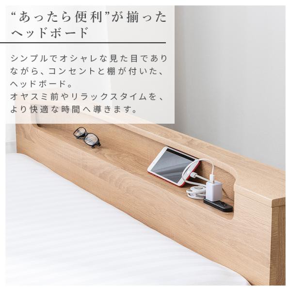 セミダブル ベッド フロアベッド マットレス付き すのこ ロータイプ ロー 連結 すのこベッド 親子ベッド 子供 親子 連結可能 フレーム 照明_6