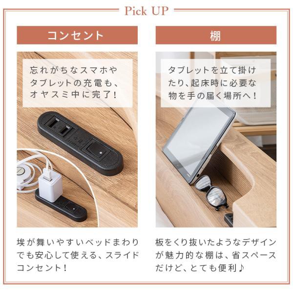 セミダブル ベッド フロアベッド マットレス付き すのこ ロータイプ ロー 連結 すのこベッド 親子ベッド 子供 親子 連結可能 フレーム 照明_7