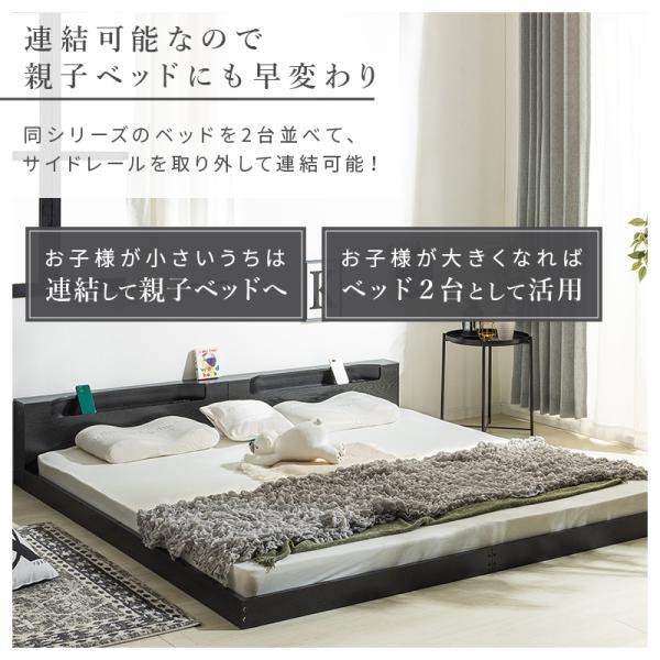 セミダブル ベッド フロアベッド マットレス付き すのこ ロータイプ ロー 連結 すのこベッド 親子ベッド 子供 親子 連結可能 フレーム 照明_8