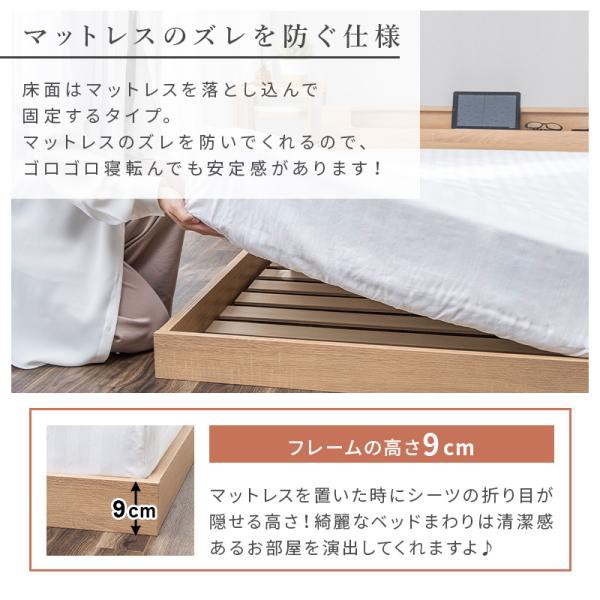 セミダブル ベッド フロアベッド マットレス付き すのこ ロータイプ ロー 連結 すのこベッド 親子ベッド 子供 親子 連結可能 フレーム 照明_9