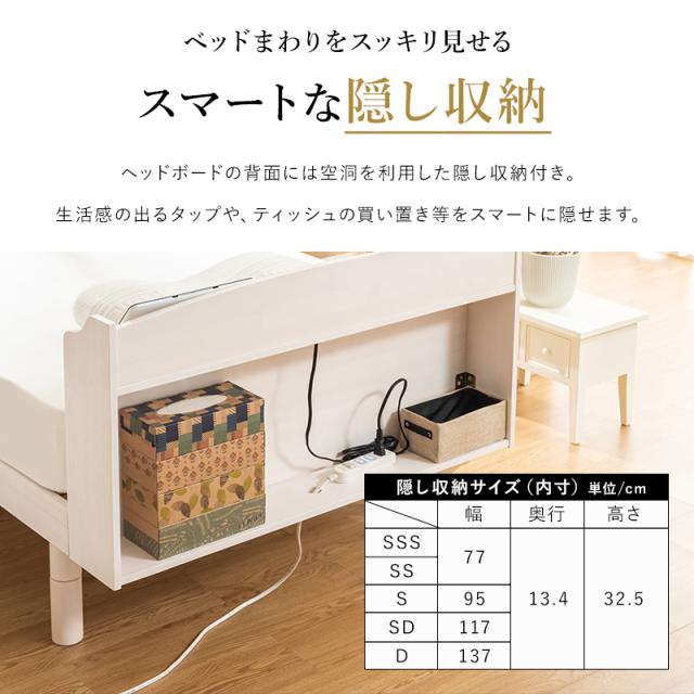 すのこベッド ベッド マットレスセット ポケットコイルマットレス セミダブル 頑丈 シンプル 高さ3段階すのこベッド コンセント付き 天然木_11