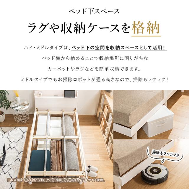 すのこベッド ベッド マットレスセット ポケットコイルマットレス セミダブル 頑丈 シンプル 高さ3段階すのこベッド コンセント付き 天然木_9