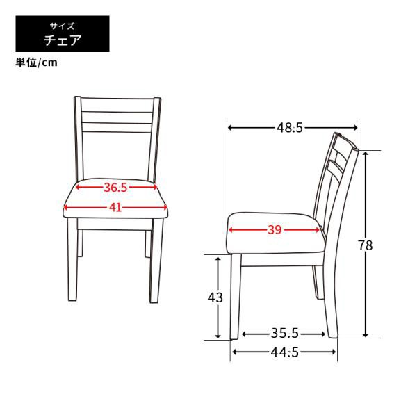 ダイニングチェア 2脚セット 木製チェア 布張り 単品 椅子 ファブリック クッション_11