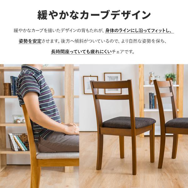 ダイニングチェア 2脚セット 木製チェア 布張り 単品 椅子 ファブリック クッション_4