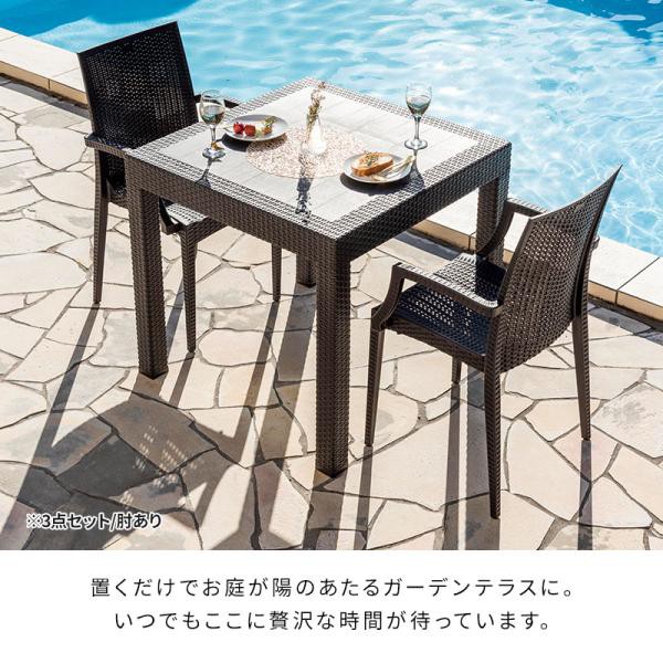 テラスのくつろぎ時間が贅沢に！】ラタン調ガーデンテーブルセット 