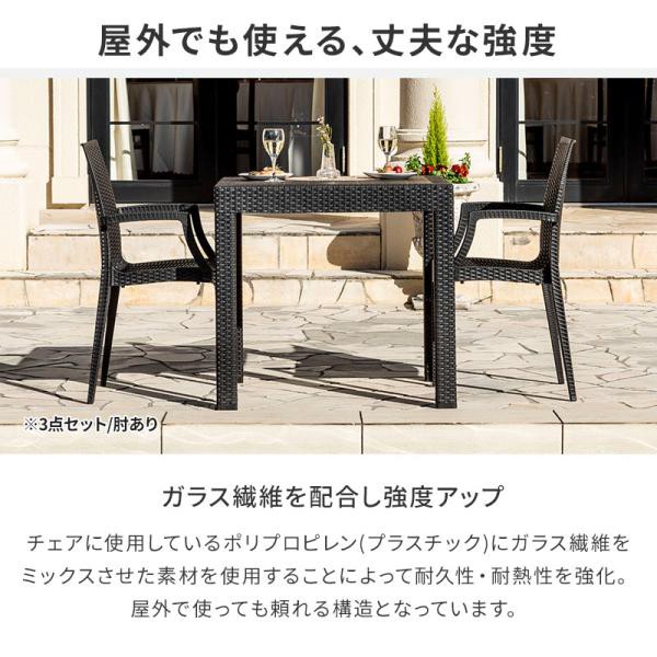 ガーデンテーブル チェア セット 5点セット 幅80テーブル 肘なしチェア 