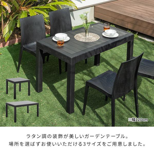 園庭速見表 速見表 日がさ穴有り幅80 軽さ 雨ざらし 露天 ラタン調 ガーデニング 縁側 園庭調度品 庭 中庭 アジアン 縁側