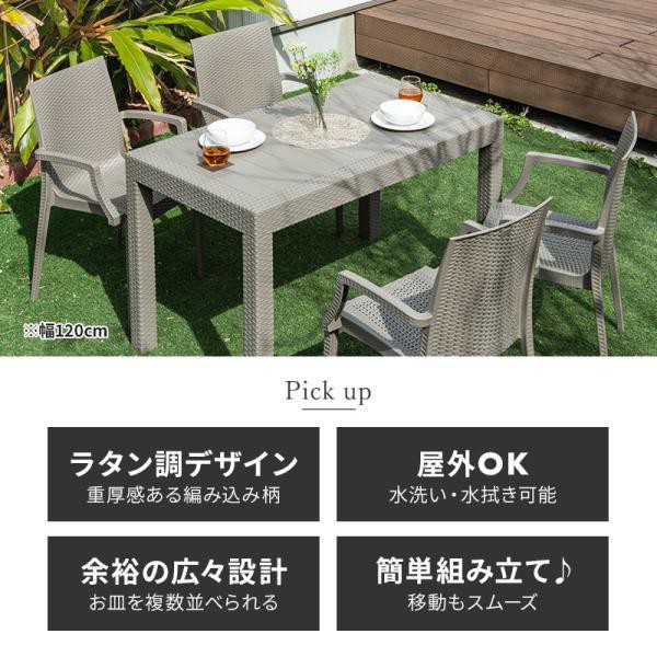 園庭速見表 速見表 日がさ穴有り幅80 軽さ 雨ざらし 露天 ラタン調 ガーデニング 縁側 園庭調度品 庭 中庭 アジアン 縁側