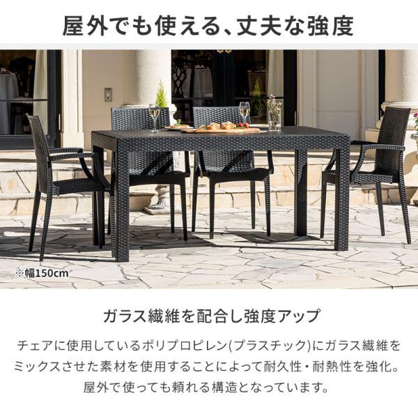 園庭速見表 速見表 日がさ穴有り幅80 軽さ 雨ざらし 露天 ラタン調 ガーデニング 縁側 園庭調度品 庭 中庭 アジアン 縁側