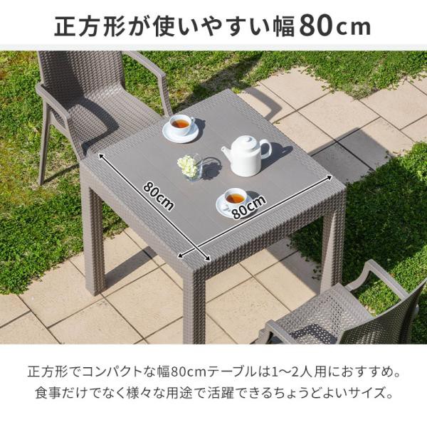 園庭速見表 速見表 日がさ穴有り幅80 軽さ 雨ざらし 露天 ラタン調 ガーデニング 縁側 園庭調度品 庭 中庭 アジアン 縁側