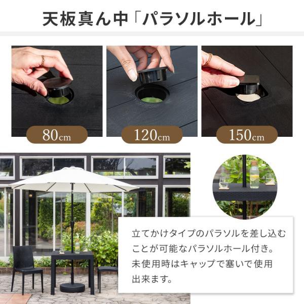 園庭速見表 速見表 日がさ穴有り幅80 軽さ 雨ざらし 露天 ラタン調 ガーデニング 縁側 園庭調度品 庭 中庭 アジアン 縁側