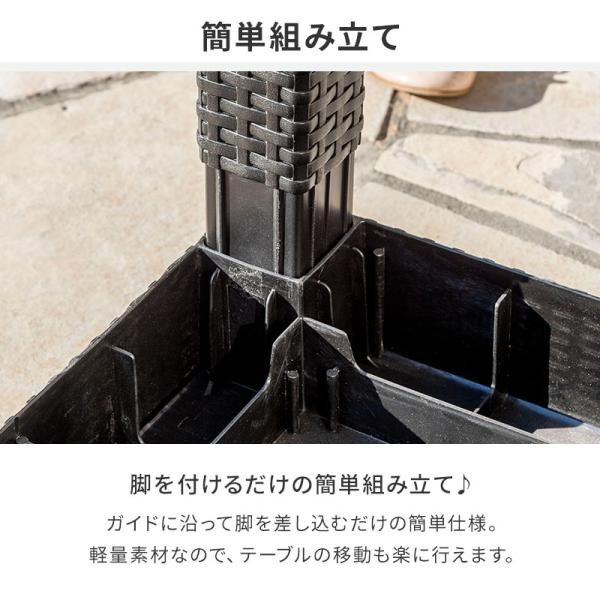 園庭速見表 速見表 日がさ穴有り幅80 軽さ 雨ざらし 露天 ラタン調 ガーデニング 縁側 園庭調度品 庭 中庭 アジアン 縁側