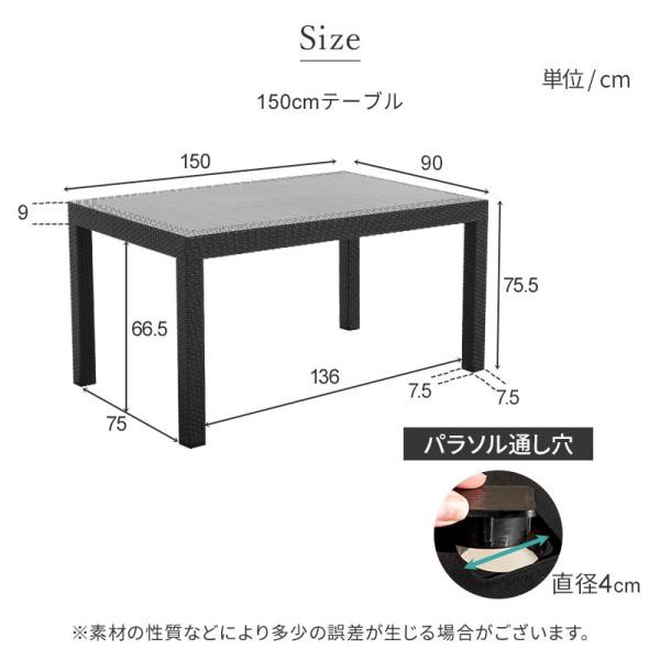 ガーデンテーブル チェア セット 5点セット 幅150テーブル 肘ありチェア 雨ざらし ガーデニング バルコニー ガーデン家具 ベランダ おしゃれ 家具 おうち時間_14