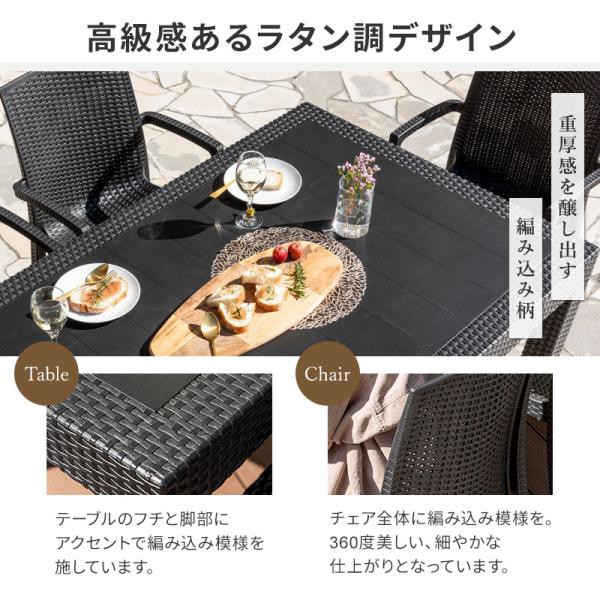 ガーデンテーブル チェア セット 5点セット 幅150テーブル 肘ありチェア 雨ざらし ガーデニング バルコニー ガーデン家具 ベランダ おしゃれ 家具 おうち時間_3
