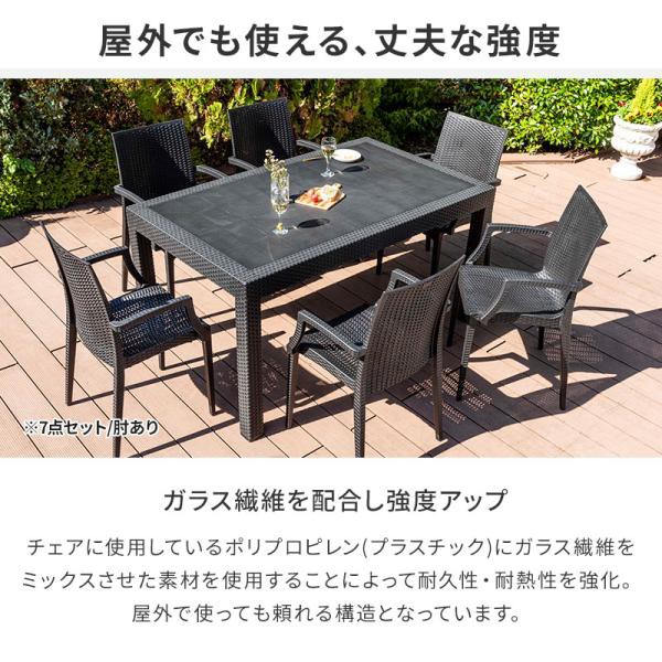 ガーデンテーブル チェア セット 5点セット 幅150テーブル 肘ありチェア 雨ざらし ガーデニング バルコニー ガーデン家具 ベランダ おしゃれ 家具 おうち時間_4