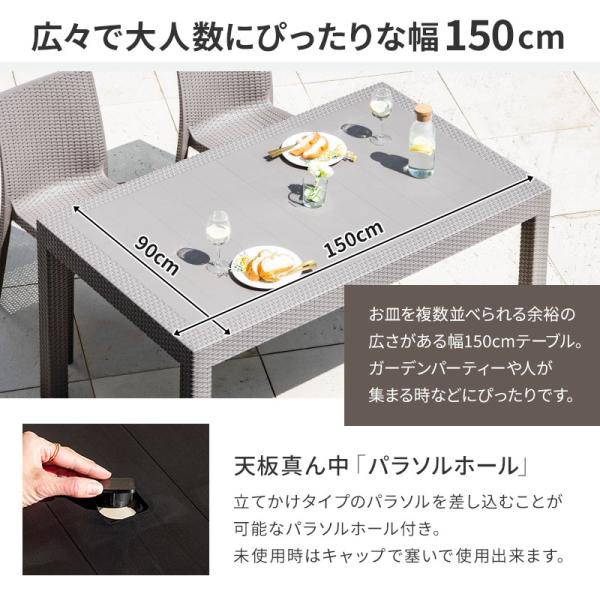 ガーデンテーブル チェア セット 5点セット 幅150テーブル 肘ありチェア 雨ざらし ガーデニング バルコニー ガーデン家具 ベランダ おしゃれ 家具 おうち時間_6