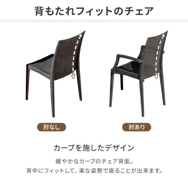 ガーデンテーブル チェア セット 5点セット 幅150テーブル 肘ありチェア 雨ざらし ガーデニング バルコニー ガーデン家具 ベランダ おしゃれ 家具 おうち時間_7