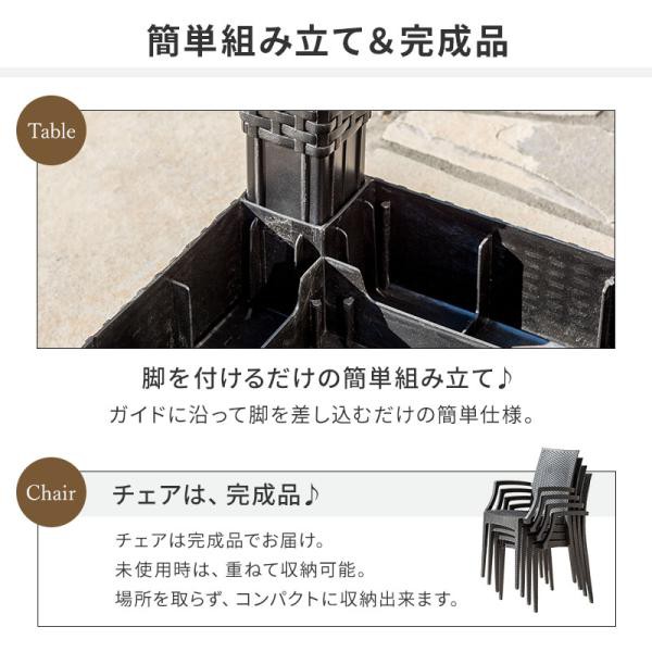 ガーデンテーブル チェア セット 5点セット 幅150テーブル 肘ありチェア 雨ざらし ガーデニング バルコニー ガーデン家具 ベランダ おしゃれ 家具 おうち時間_9