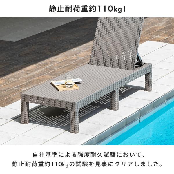 プールチェア サンベッド ガーデンベッド チェア リクライニング