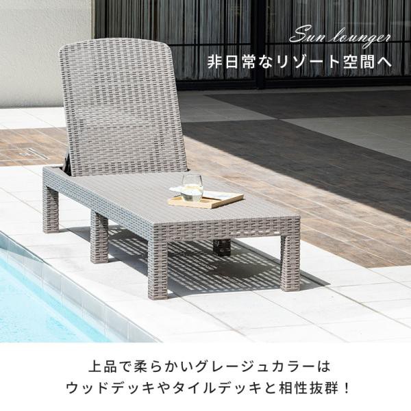 サンベッド ガーデンベッド チェア リクライニング デッキチェア