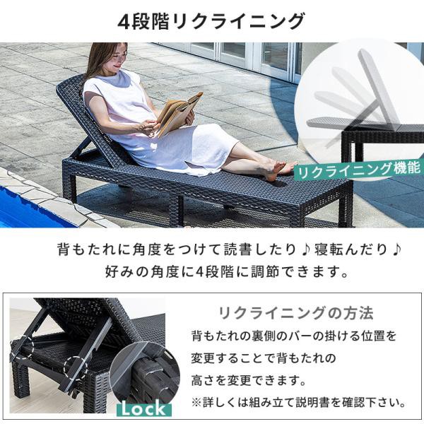 サンベッド ガーデンベッド チェア リクライニング デッキチェア