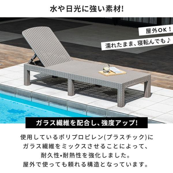 サンベッド ガーデンベッド チェア リクライニング デッキチェア