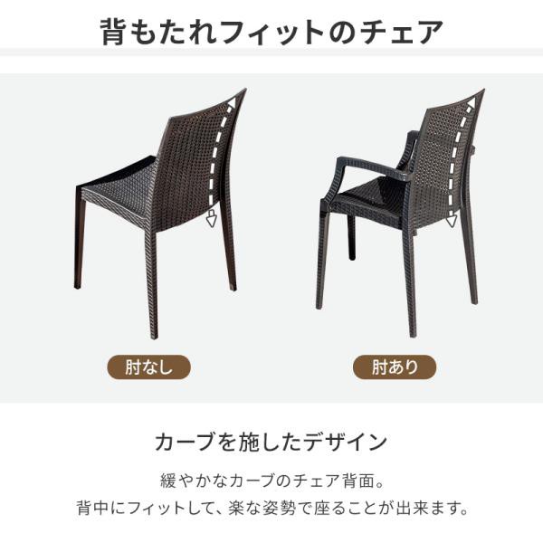 チェア ガーデンチェアー チェアー 肘なし スタッキング 軽量 雨ざらし 屋外 ラタン調 2脚セット ガーデン家具 椅子 ガーデン アウトドア 屋外用 バルコニー_5
