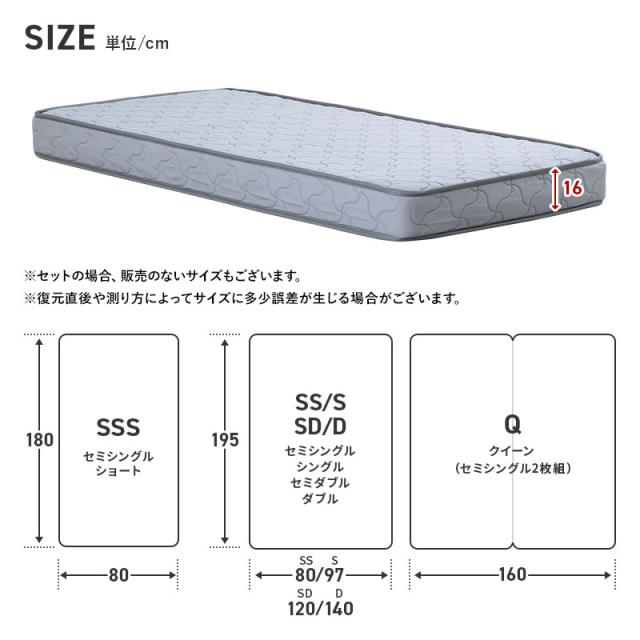 すのこベッド ベッド マットレスセット ボンネルコイルマットレス セミダブル 頑丈 シンプル 高さ3段階すのこベッド コンセント付き 天然木_17