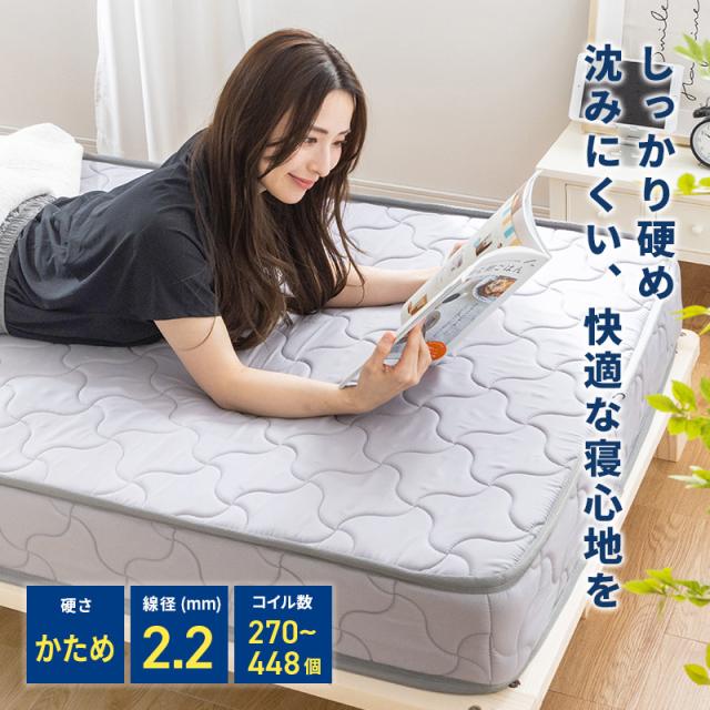 棚・コンセント付きフロアベッド ベッド LED照明付き セミダブル+ボンネルコイルマットレス付き ロータイプ ローベッド フロアベッド ベット ポイント5倍☆11⁄9 12:00〜11⁄11 1:59 フロアベッド