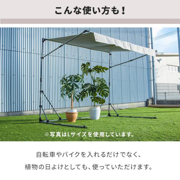 サイクルガレージ 自転車 収納庫 ガレージ バイクサイクルガレージ 3台用タイプ Lサイズ_8