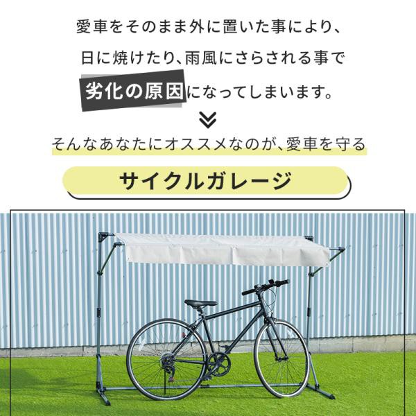 サイクルガレージ 自転車 収納庫 ガレージ バイクサイクルガレージ 2台用タイプ Mサイズ_2