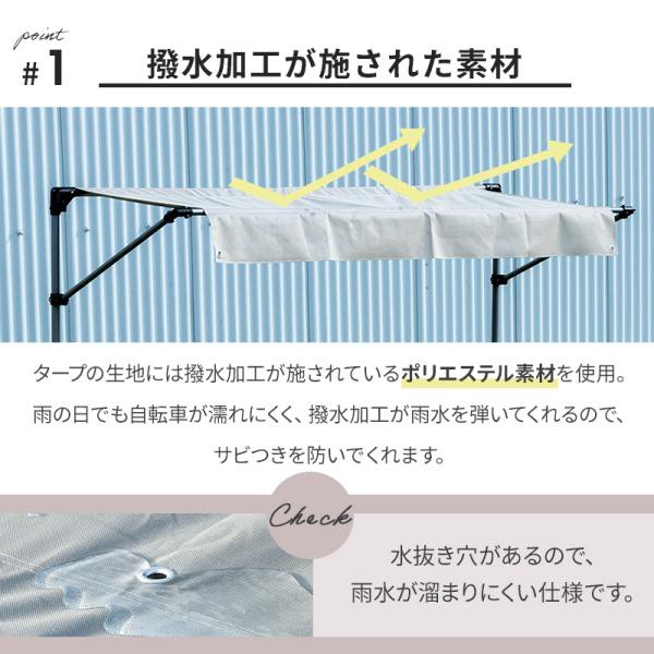 サイクルガレージ 自転車 収納庫 ガレージ バイクサイクルガレージ 2台用タイプ Mサイズ_3